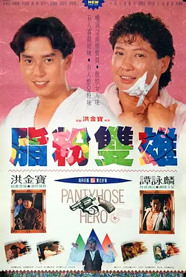 预览视频