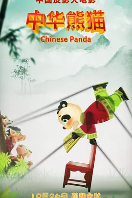 国产精品视频网站