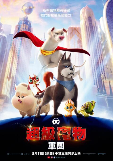 sp惩戒