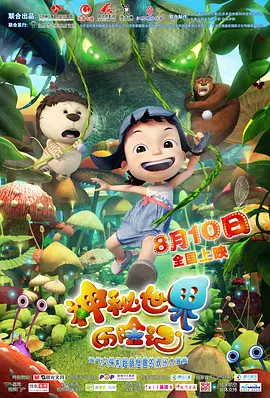 美日韩免费视频