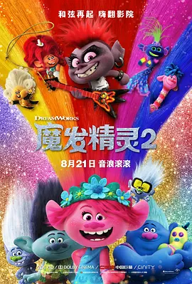 王李丹妮未删减版在线播放