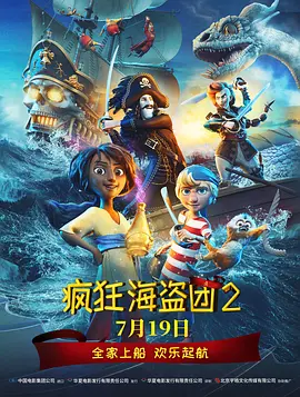 变态性爱