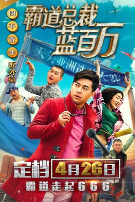 素材资源库