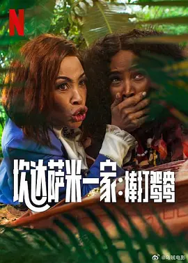 在丈夫面前做爱