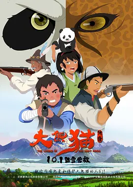 a毛片免费在线观看