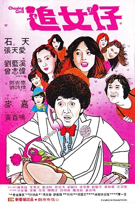 欧美中文在线