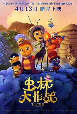 口胶技巧视频教程