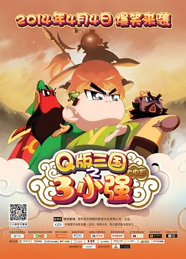 欧美区高清在线