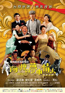 国产精品国产三级国快看