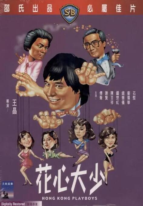 精品午夜电影