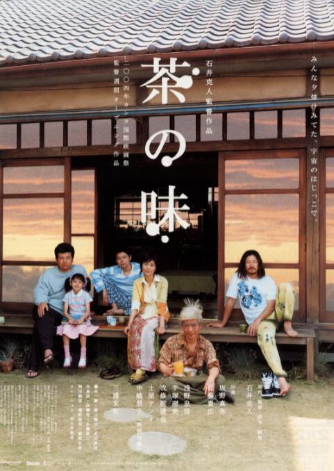 亚洲之子是黄油吗?