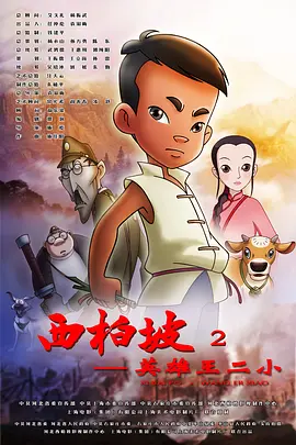 轻佻寡妇在线观看