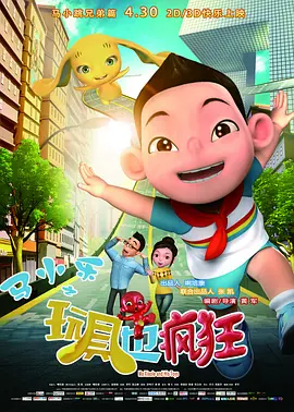 欧美国产日韩1区俺去了