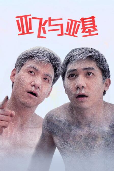 先锋影音 你懂的