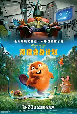 欧美性动作