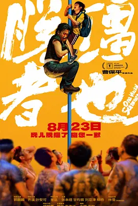 老人一级片