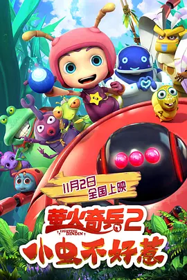 三月份出云之月