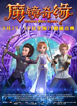 泡沫公主