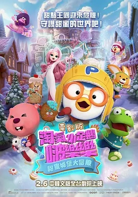 精品国产自