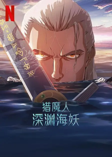 魔拟电视