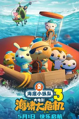 五月天婷婷激情视频