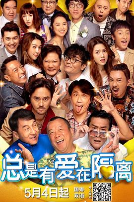 小姨的梦