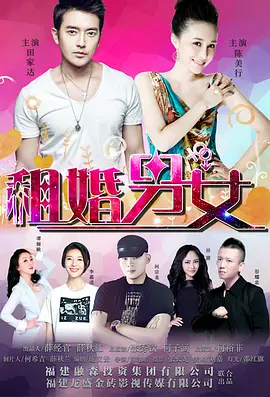 女儿的朋友
