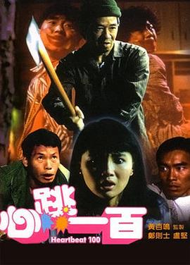 天天干天天射综合网