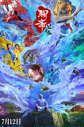亚洲国产一区二区三区最新