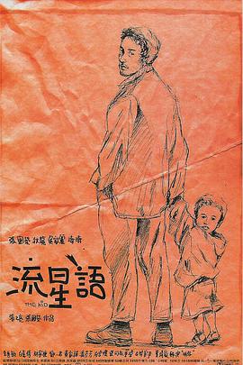 全黄做爰100分钟视频
