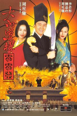 日韩一级免费视频