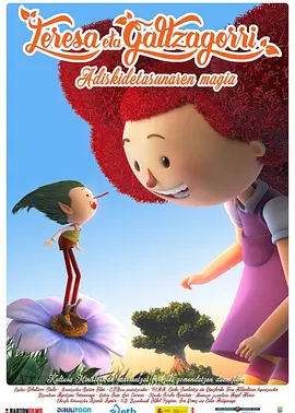 伊人久久大香伊蕉在人线观看热v