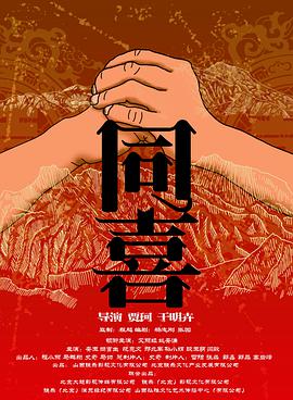 精品一区二区高清在线观看