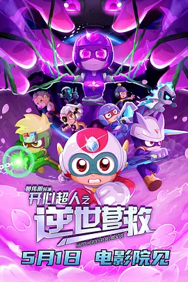 超碰免费av