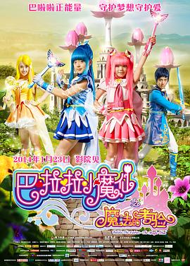 色戒免费观看电影完整版