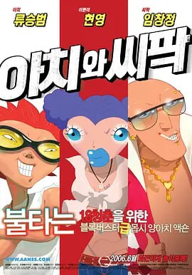 《年轻护士5》中文字幕
