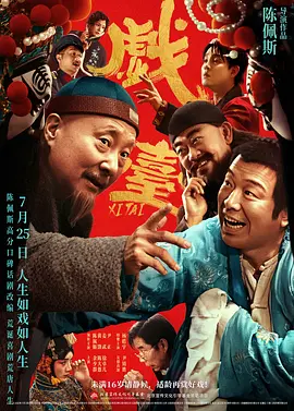国产日韩亚洲不卡高清在线观看