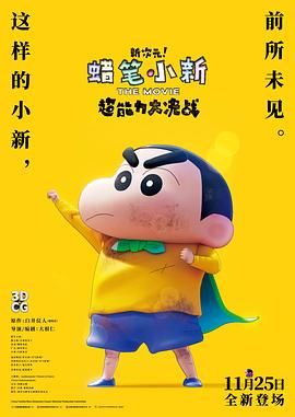 中文字幕 第二区