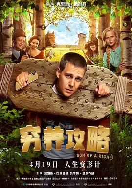 欧美日韩第一区日日骚