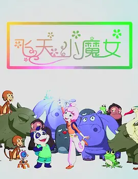 牧人的生活