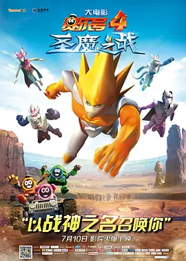 欧洲CEO办公室