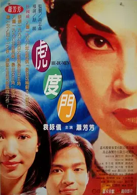 成人福利免费在线观看
