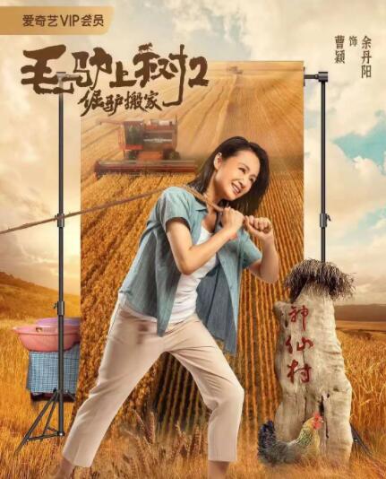 瘦女的味道