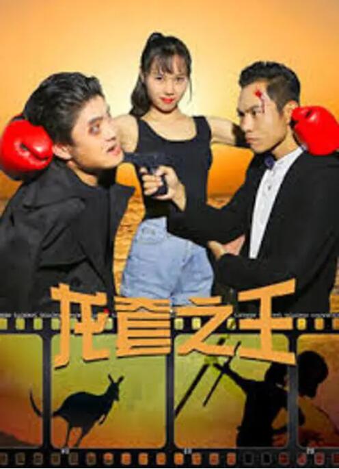 奴下奴一视频丨vk