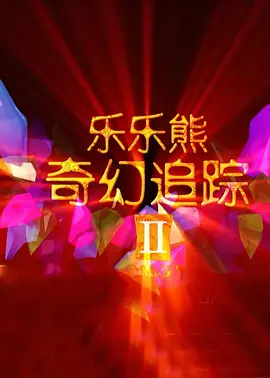久久精品亚洲欧美va