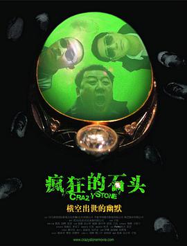 妩媚的丈母娘