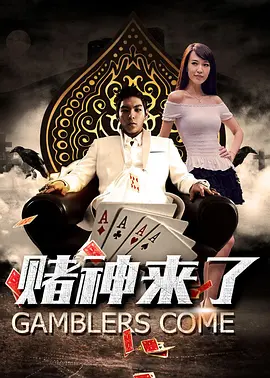 老司机av福利