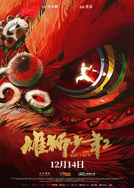 91精品一区二区