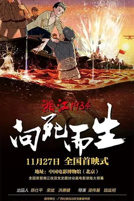 亚洲综合欧美在线