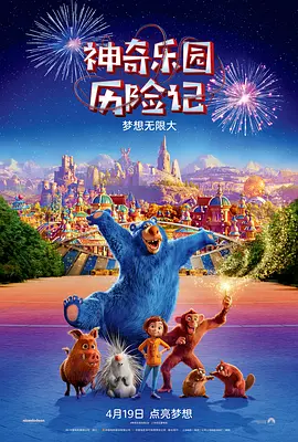 怡红院视频在线
